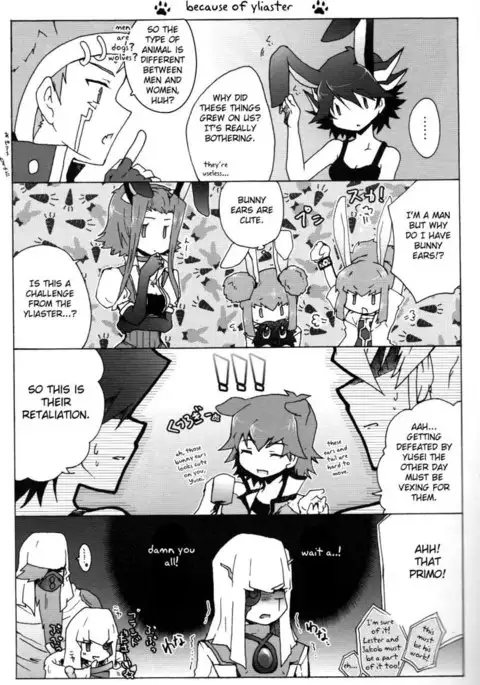 Datte Kemono Damono.