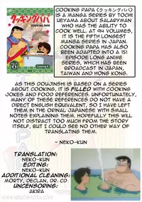 [Sennen Teikoku (Mitsui Jun)] Fucking Papa + Docking Papa (Cooking Papa) [English] [nekoshota]