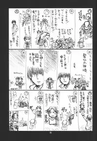 (C62) [UA Daisakusen (Harada Shoutarou)] Ruridou Gahou 18 (Soul Calibur)