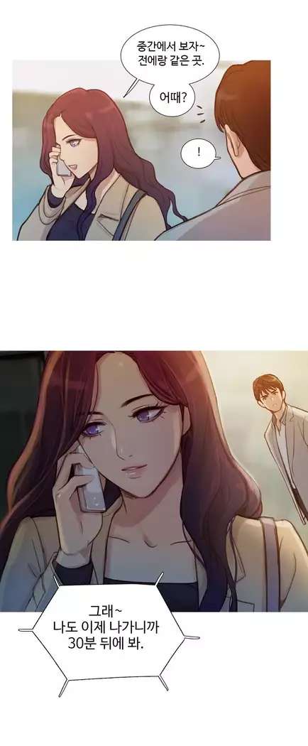 Scandal of the Witch Ch.0-35