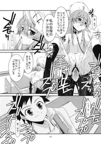 (C79) [Kouyadou (Mizuki Eimu)] GIRL FRIEND (Kyou no 5 no 2)