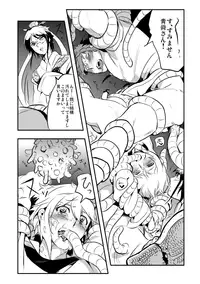 [Wakame (Ohema)] Renge Ryuu (Magi: The Labyrinth of Magic) [Digital]