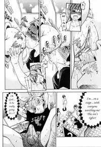 [Shiwasu no Okina] Shining Musume 4. Number Four [English] [Overlook] [Decensored]