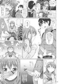 (COMIC1☆7) [pooca (Shirano Jin)] Yuu Nee no Otsukai (Saki Achiga-hen)