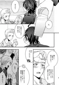 (SUPER MIRACLE FESTIV@L!! 2018) [Shuukyuu Itsukasei (Touya Tsuduru)] Sairoku (THE IDOLM@STER SideM)