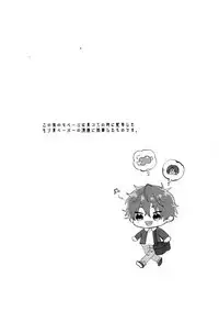 Damasare Torotoro Oil Massage