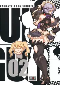 (C71) [Keumaya (Keuma)] CBELLTA 10-9