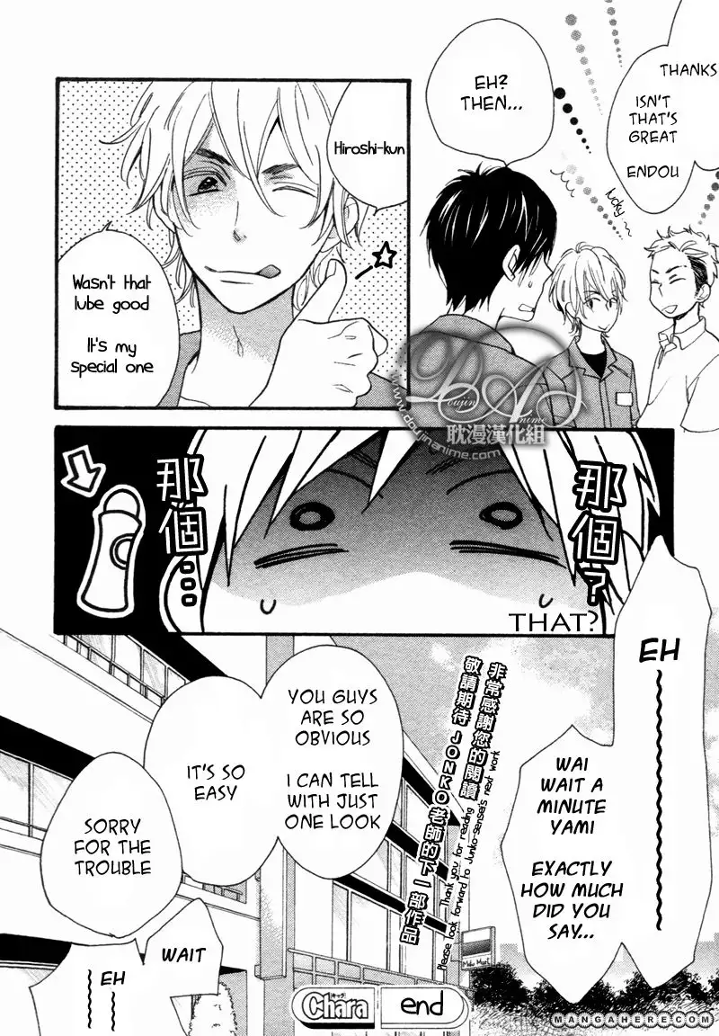 Konbini-kun | Conveni-kun Ch. 1-5