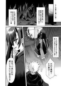 (COMIC1☆8) [Kinoko no Kakushi Beya (Suika)] freeze Soushuuhen Sono San -Hiou-