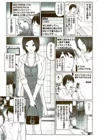 Monthly Vitaman 2009-09