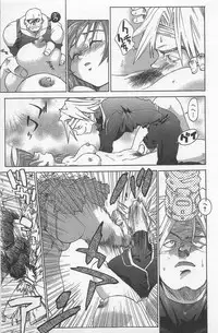 [Saitani Umetarou] Hot Spot