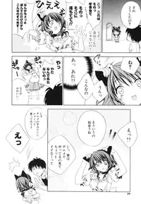 [Sid Alice] Renai Shoujo