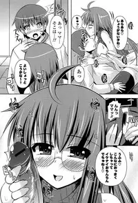 [Shinshin] Shinshin Soukanzu