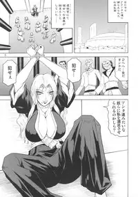 (C73) [J's Style (Jamming)] Bararu (Bleach)