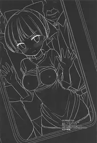 (C94) [Nagiyamasugi (Nagiyama)] Youkai Chikan Densha (Gegege no Kitarou)