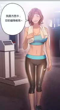 [Park Hyeongjun] Sweet Guy Ch.22-39 (Chinese)