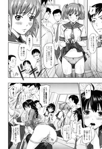 [Kisaragi Gunma] Sweethearts