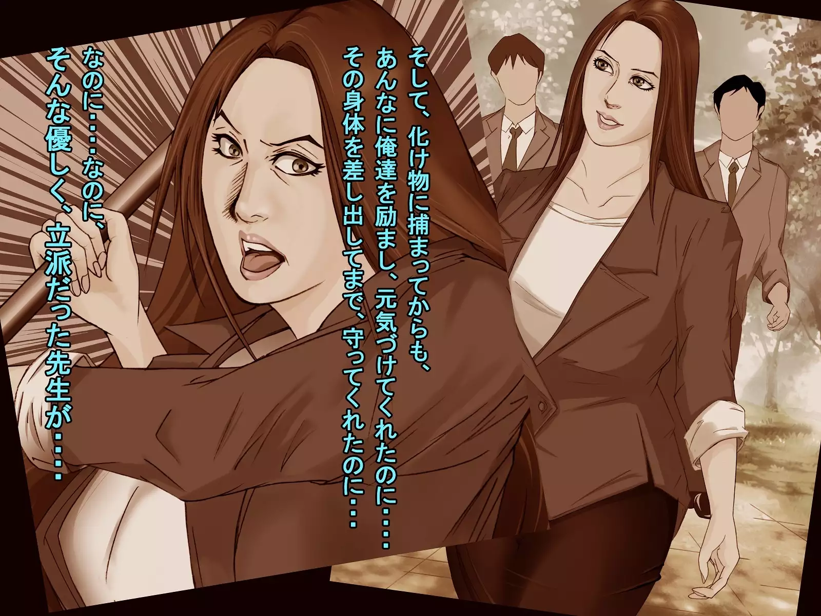 A celestial boy~female teacher brainwashing bad fade monsterification