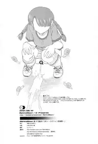 (C82) [Behind Moon (Q)] DR:II ~Katatsumuri Shoukougun~ [English] [SaHa]