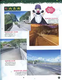 TECH GIAN Super Prelude hoshiuta with DVD-Rom