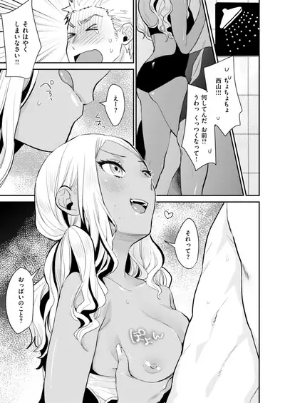 WANI ANTHOLOGY Vol.2