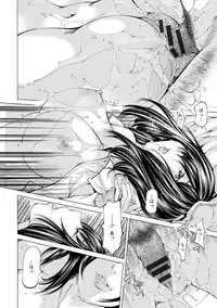 [Nohara Hiromi] Seigangu Kousoku Ningyou