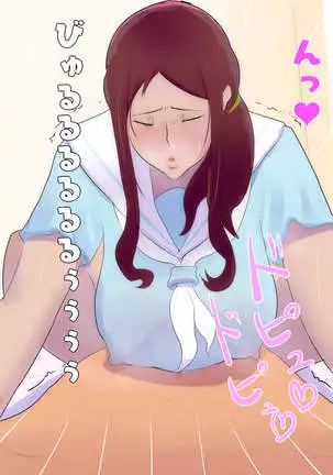 Bakunyuu Cosplay Jukujo