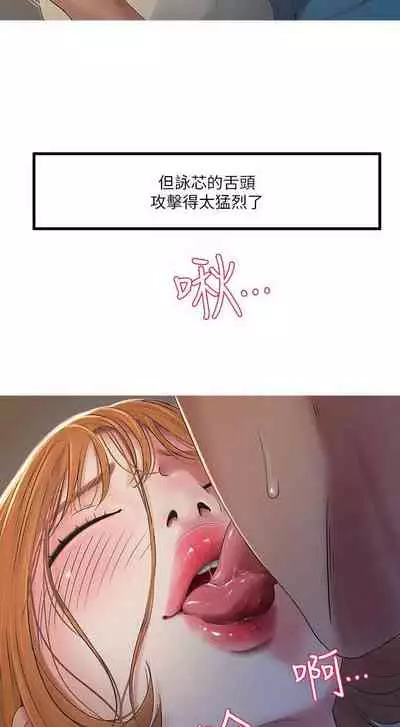 【周四连载】亲家四姐妹（作者：愛摸） 第1~61话