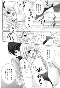 COMIC Potpourri Club 2006-06