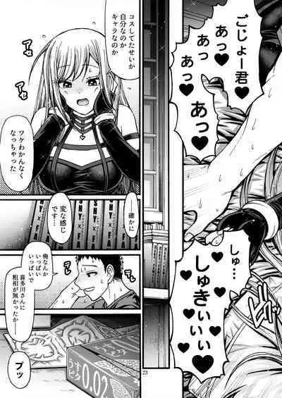 Sono Koi wa Color Code #F88CB0