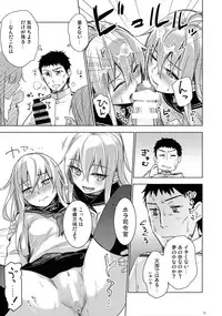 (C87) [infinity line (Misato Nana)] Bep Onsen Futaritabi (Kantai Collection -KanColle-)