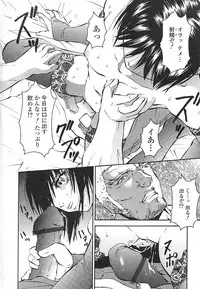 [pikupikun] indigo maiden