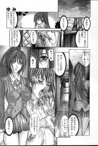 COMIC Muga 2004-12, 2005-01 combination