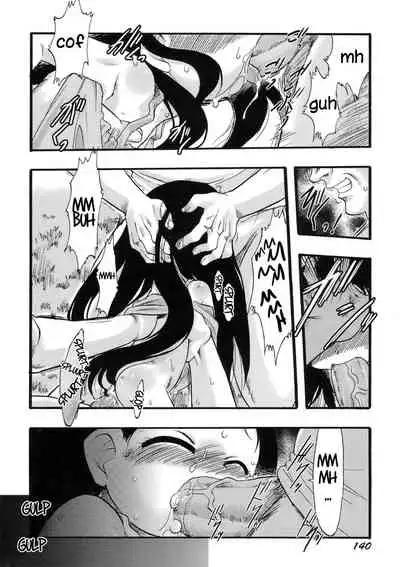 [Teruki Kuma] Osanaki Hana - Kami Haramishi Otome [English] [Hige]