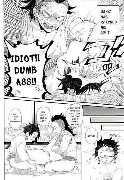 Shinbou Tamaran!! | I can’t wait!!