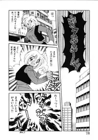 [Kawamoto Hiroshi] Inyoku Gedou Taimaden Hyakkihime Suisan!!