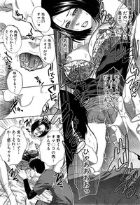 [Itaba Hiroshi] Nikushoku Gakuen Ch.1-6