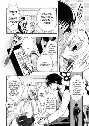 Miruko-sensei no Himitsu Shinryousho | Miruko-sensei's Secret Clinic