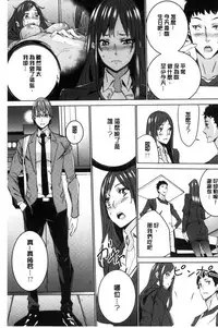 [OUMA] Hitozuma Kyoushi Kari - Horny wife Teacher Fuck! | 人妻教師狩獵 [Chinese]