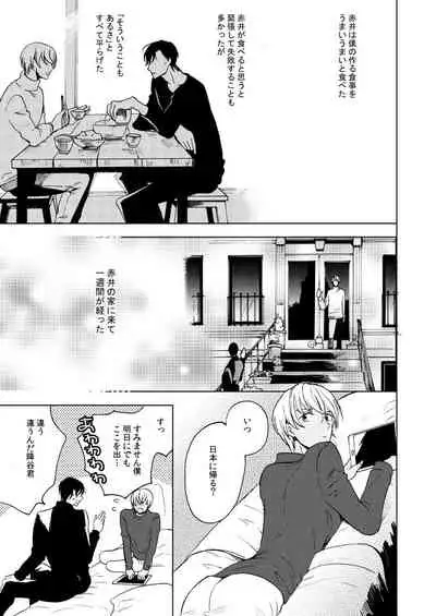 Anytime smokin' cigarette