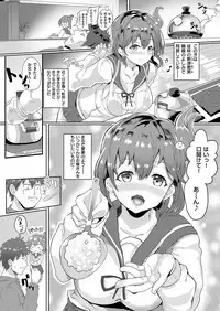 COMIC ExE 15 [Digital]