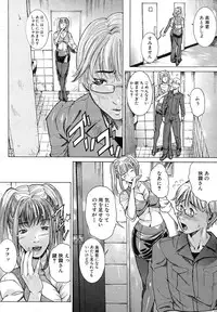 Buster Comic Vol. 1 [2007-09]