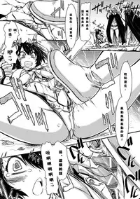 [Anthology] 2D Comic Magazine Dekakuri Bishoujo Kuriiki Jigoku Vol.1 [Chinese] [沒有漢化] [Digital]