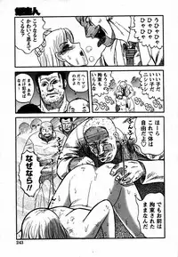 Comic Hime Dorobou 2006-12