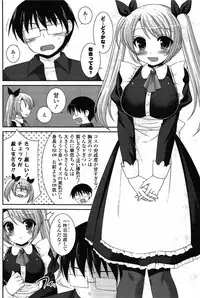 COMIC Potpourri Club 2010-03