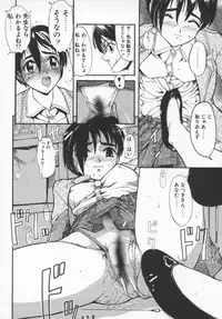 [Okada Matsuoka] Milk Engine