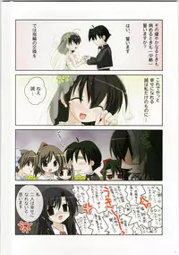 (C73) [Watsukiya (Watsuki Ayamo, Watsuki Rumi)] Purimo#8 (School Days)