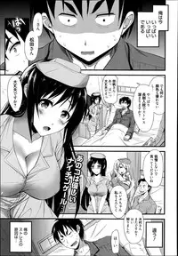 Manga Bangaichi 2014-07