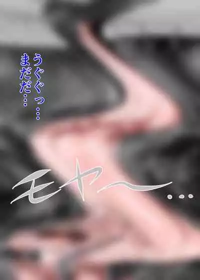 Muchimuchi Danjo Ura Kakutou Fight