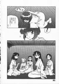 [Yamamoto Kenji] Kunoichi Ranfucho Jou